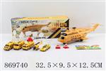 <img src=/UpLoadFile/BigPic/2021_4/869740.jpg width=300>