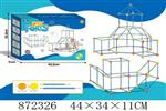 <img src=/UpLoadFile/BigPic/2021_6/872326.jpg width=300>