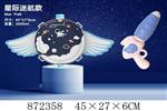 <img src=/UpLoadFile/BigPic/2021_6/872358.jpg width=300>