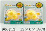 <img src=/UpLoadFile/BigPic/2022_11/906713.jpg width=300>