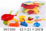<img src=/UpLoadFile/BigPic/2022_12/907480.jpg width=300>