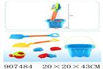 <img src=/UpLoadFile/BigPic/2022_12/907484.jpg width=300>