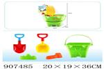 <img src=/UpLoadFile/BigPic/2022_12/907485.jpg width=300>