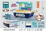 <img src=/UpLoadFile/BigPic/2022_2/889486.jpg width=300>