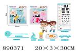 <img src=/UpLoadFile/BigPic/2022_3/890371.jpg width=300>