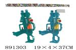 <img src=/UpLoadFile/BigPic/2022_3/891303.jpg width=300>