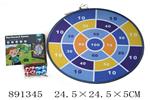 <img src=/UpLoadFile/BigPic/2022_3/891345.jpg width=300>