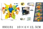 <img src=/UpLoadFile/BigPic/2022_3/893181.jpg width=300>