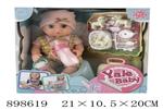 <img src=/UpLoadFile/BigPic/2022_6/898619.jpg width=300>