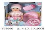 <img src=/UpLoadFile/BigPic/2022_6/898660.jpg width=300>