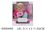 <img src=/UpLoadFile/BigPic/2022_7/899998.jpg width=300>