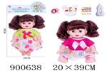 <img src=/UpLoadFile/BigPic/2022_8/900638.jpg width=300>