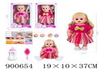 <img src=/UpLoadFile/BigPic/2022_8/900654.jpg width=300>