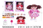 <img src=/UpLoadFile/BigPic/2022_8/900669.jpg width=300>