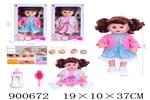 <img src=/UpLoadFile/BigPic/2022_8/900672.jpg width=300>