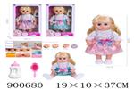 <img src=/UpLoadFile/BigPic/2022_8/900680.jpg width=300>