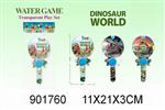 <img src=/UpLoadFile/BigPic/2022_8/901760.jpg width=300>