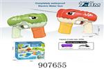 <img src=/UpLoadFile/BigPic/2023_1/907655.jpg width=300>