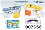 <img src=/UpLoadFile/BigPic/2023_1/907656.jpg width=300>