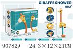<img src=/UpLoadFile/BigPic/2023_1/907829.jpg width=300>