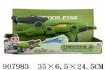 <img src=/UpLoadFile/BigPic/2023_1/907983.jpg width=300>