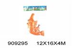 <img src=/UpLoadFile/BigPic/2023_1/909295.jpg width=300>