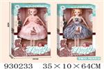 <img src=/UpLoadFile/BigPic/2023_10/930233.jpg width=300>