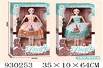 <img src=/UpLoadFile/BigPic/2023_10/930253.jpg width=300>