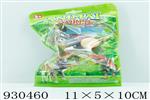 <img src=/UpLoadFile/BigPic/2023_10/930460.jpg width=300>