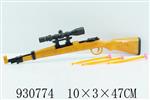 <img src=/UpLoadFile/BigPic/2023_10/930774.jpg width=300>