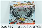 <img src=/UpLoadFile/BigPic/2023_10/930777.jpg width=300>