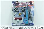 <img src=/UpLoadFile/BigPic/2023_10/930782.jpg width=300>