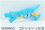 <img src=/UpLoadFile/BigPic/2023_10/930803.jpg width=300>