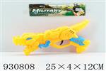 <img src=/UpLoadFile/BigPic/2023_10/930808.jpg width=300>