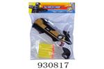 <img src=/UpLoadFile/BigPic/2023_10/930817.jpg width=300>