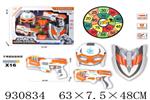 <img src=/UpLoadFile/BigPic/2023_10/930834.jpg width=300>