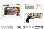 <img src=/UpLoadFile/BigPic/2023_10/930839.jpg width=300>