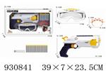 <img src=/UpLoadFile/BigPic/2023_10/930841.jpg width=300>