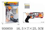 <img src=/UpLoadFile/BigPic/2023_10/930850.jpg width=300>