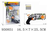 <img src=/UpLoadFile/BigPic/2023_10/930851.jpg width=300>