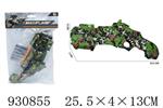 <img src=/UpLoadFile/BigPic/2023_10/930855.jpg width=300>