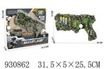<img src=/UpLoadFile/BigPic/2023_10/930862.jpg width=300>