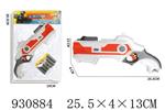 <img src=/UpLoadFile/BigPic/2023_10/930884.jpg width=300>