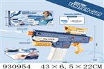 <img src=/UpLoadFile/BigPic/2023_10/930954.jpg width=300>