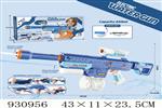 <img src=/UpLoadFile/BigPic/2023_10/930956.jpg width=300>