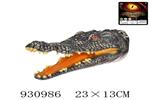 <img src=/UpLoadFile/BigPic/2023_10/930986.jpg width=300>