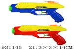 <img src=/UpLoadFile/BigPic/2023_10/931145.jpg width=300>