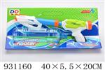 <img src=/UpLoadFile/BigPic/2023_10/931160.jpg width=300>