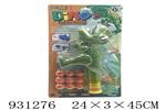 <img src=/UpLoadFile/BigPic/2023_10/931276.jpg width=300>