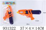 <img src=/UpLoadFile/BigPic/2023_10/931322.jpg width=300>